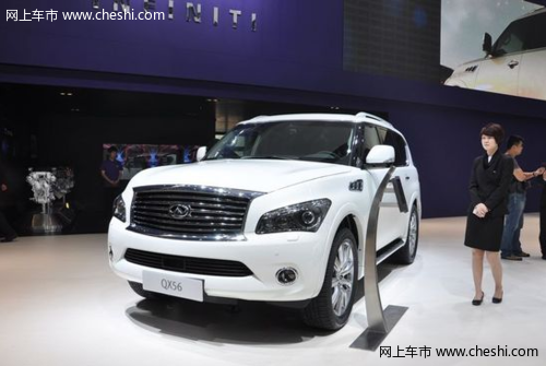 售价152.8万元 英菲尼迪2013款QX56发动机给力上市