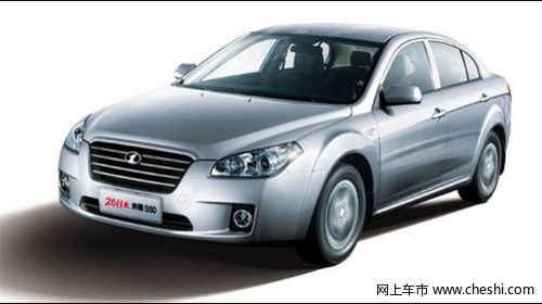 2011款奔腾B50舒适型上市 售价9.28万