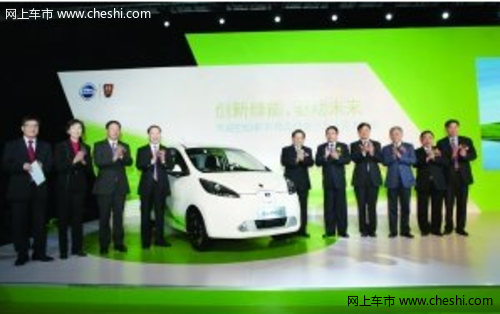 首款量产纯电动汽车荣威E50发布 售23.49万