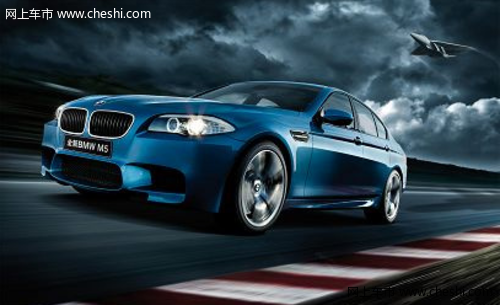 全新BMW M5 无可撼动的性能经典