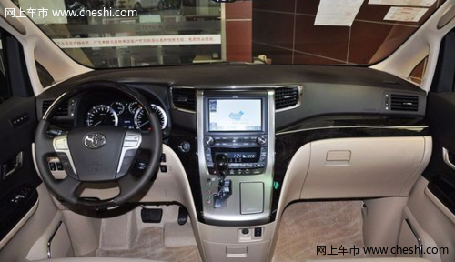 丰田埃尔法3.5L尊贵版上市　售价79.98万