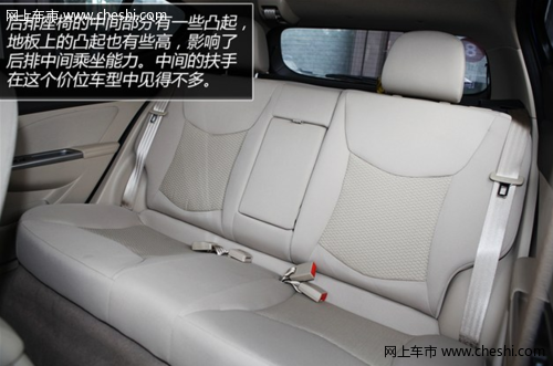 宝骏610手动版 乘坐舒适性及空间表现
