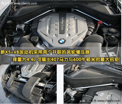 运动中享受豪华 试驾宝马新X5-V8双增压