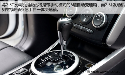 国产马自达CX-7实拍 新增2.3T动力及4驱