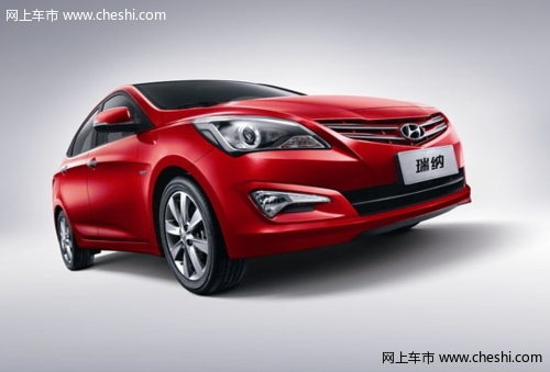空间充裕 北京现代瑞奕 共五款车型 售价7.29万-9.99万