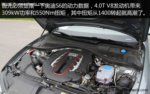 进口奥迪S6 造型低调性能超强