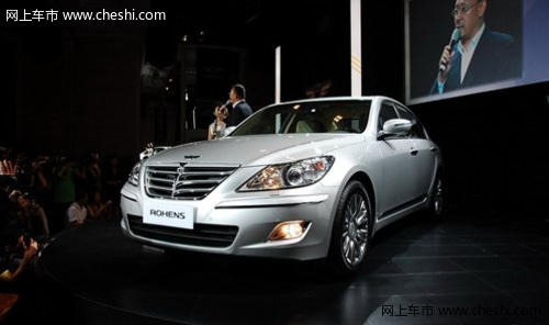 售价39.8-52万元 现代劳恩斯国内上市