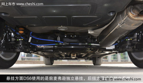 2014款雪铁龙DS6进军紧凑型越野车