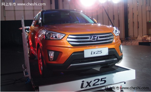 动力表现 北京现代ix25正式上市 售11.98万起