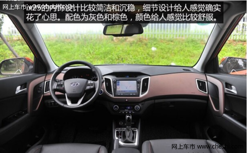 性能出色 北京现代ix25领衔SUV车型进入“小时代”