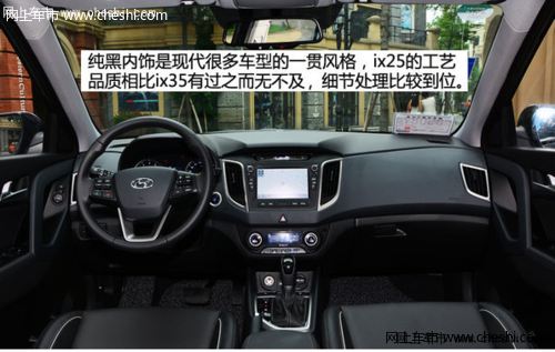 配置丰富北京现代-ix25 将于10月10日正式上市