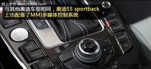 新奥迪S5 sportback 3.0T配置