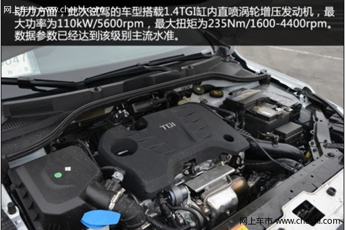 1.4T动力更抢眼 上汽MG GT竞争力分析