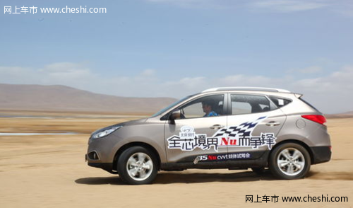舒适性与动力性有提升 试驾SUV北京现代ix35