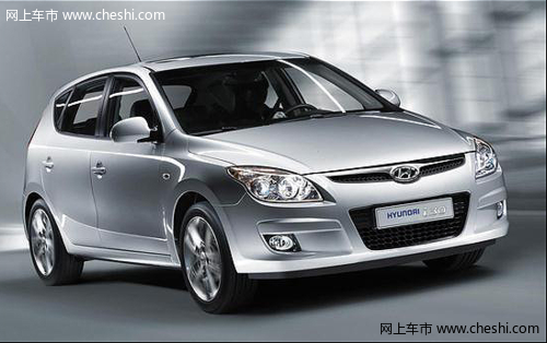 北京现代新车i30 安全性能全面解析