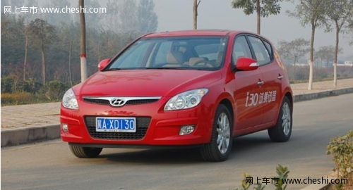 北京现代i30日常驾驶操控评测