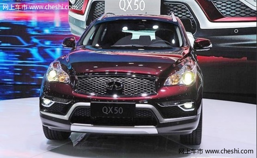 全新长轴距英菲尼迪QX50上市