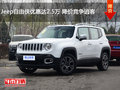 Jeep自由俠優惠達2.5萬 降價競爭逍客