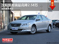 沈陽凱美瑞最高降2.58萬 店內(nèi)現(xiàn)車充足
