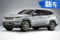 Jeep全尺寸SUV將上市 PK奔馳GLS與寶馬X7-諜照