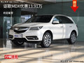 謳歌MDX促銷優(yōu)惠13.91萬 歡迎試乘試駕