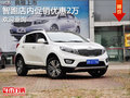 智跑限時優惠 店內讓利高達2萬元