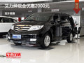 艾力紳最高優(yōu)惠2000元  歡迎選購(gòu)
