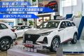 科技前衛(wèi)運(yùn)動(dòng) 長安CS75 PLUS到店實(shí)拍