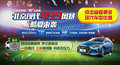長春繽智優惠現車 吉林ix35僅售11.99萬