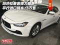 瑪莎拉蒂吉博力超跑 平行進(jìn)口現(xiàn)車75萬(wàn)售