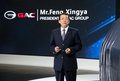广汽传祺承载汽车强国梦 打造世界级品牌