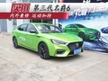 內(nèi)外兼修 運(yùn)動(dòng)加持 實(shí)拍第三代名爵6