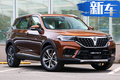 中華推5款新車(chē) 大SUV與眾泰T800同級(jí)搭1.8T引擎