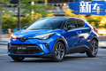 豐田新款C-HR售價(jià)曝光 新增混動(dòng)車型/油耗降低