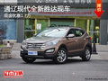 通遼現(xiàn)代全新勝達現(xiàn)金優(yōu)惠1.7萬 有現(xiàn)車