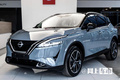 日產(chǎn)全新逍客中國(guó)首發(fā)！換奔馳1.3T動(dòng)力-售價(jià)或下調(diào)