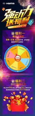 強(qiáng)動(dòng)力-送福利合肥金亞海馬S5福利駕到