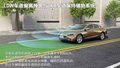 美国IIHS评测 迈锐宝XL获安全首选称号