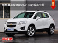 創(chuàng)酷最高現(xiàn)金降0.6萬 店內(nèi)現(xiàn)車充足