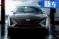 通用将导入全新电动车平台 凯迪拉克投产跨界SUV