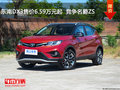 東南DX3售價(jià)6.59萬元起  競(jìng)爭(zhēng)名爵ZS