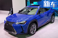 雷克薩斯全新UX300e信息曝光 即將開(kāi)賣/續(xù)航400km