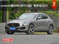 Levante售價99.98萬元起  競爭寶馬X5