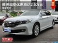雅閣現(xiàn)在可享優(yōu)惠高達2.6萬元 現(xiàn)車充足