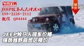 JEEP牧馬人現(xiàn)車價(jià)格 強(qiáng)勢(shì)越野自貿(mào)區(qū)降價(jià)