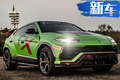 蘭博基尼Urus ST-X信息曝光！年內(nèi)推出/搭V8引擎
