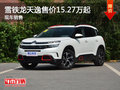 无锡雪铁龙天逸售价15.27万起 竞争CR-V