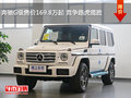奔驰G级售价169.8万起 竞争路虎揽胜