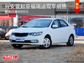 興安盟起亞福瑞迪最高優(yōu)惠4000元 有現(xiàn)車