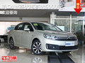 購C4世嘉優惠高達5000元競爭大眾朗逸